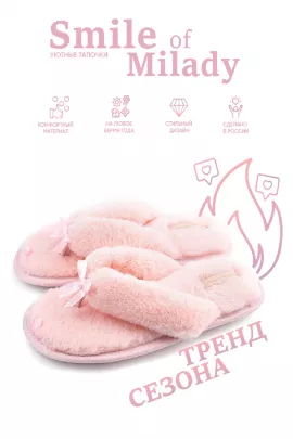 Туфли комнат. жен. 148-301-07.7 отк