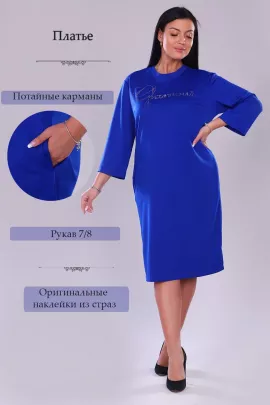 Платье женское 300748