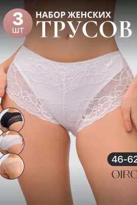 Набор хлопковых кружевных трусов 3 шт. 8011 OIRO