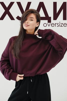 Худи оверсайз