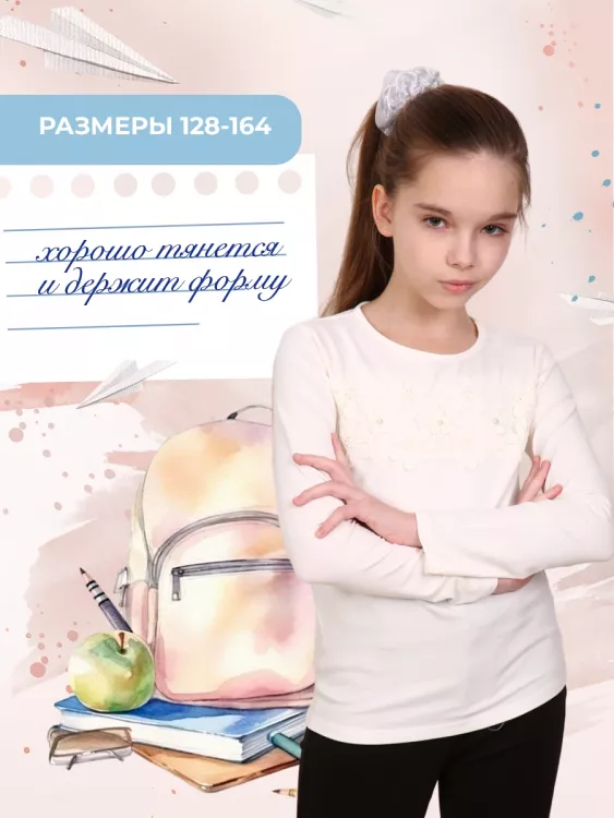 Блузка для девочки 0044