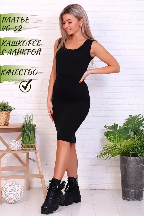 Платье женское 829157