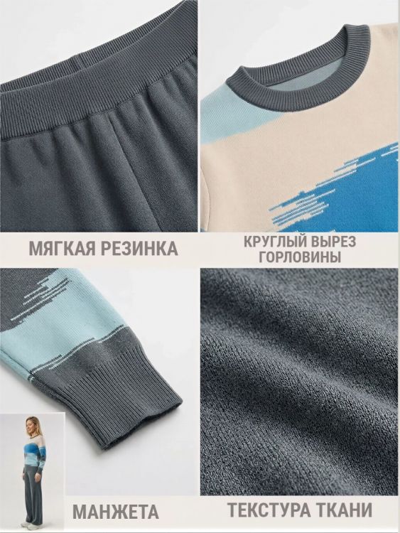 Костюм женский с брюками 980740
