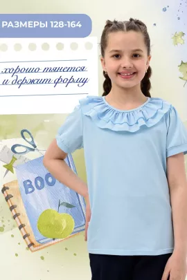 Блузка Апрель короткий рукав детская