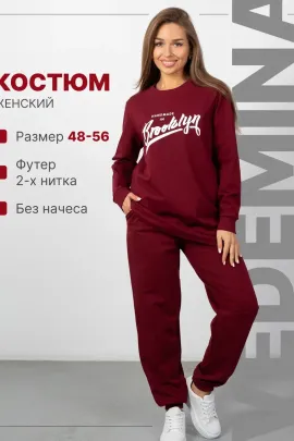 Костюм женский спортивный 114101