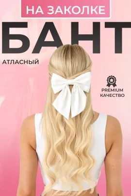 60210 Бант на заколке