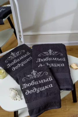 14419/2 Любимый дедушка полотенце махровое плотность 400гр