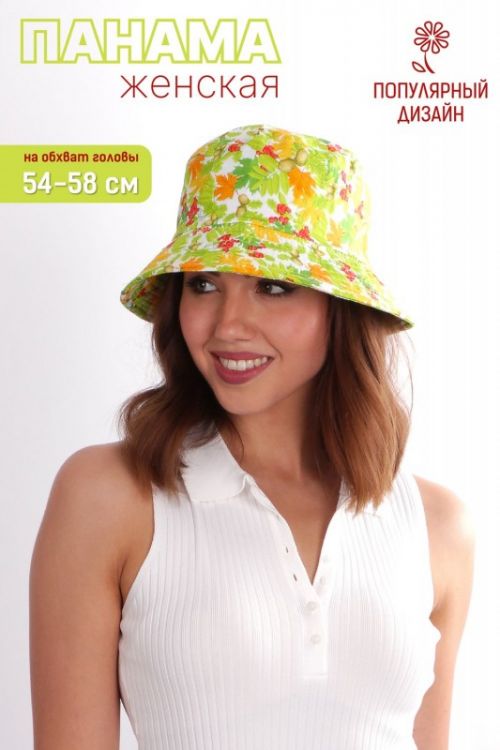 Панама РУС-21 зеленый последний размер