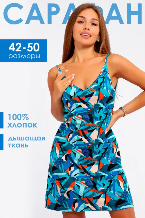 Сарафан женский 486883