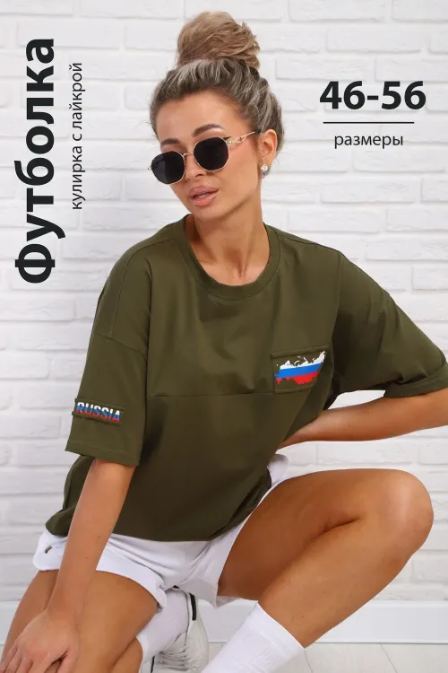 Футболка женская 753134