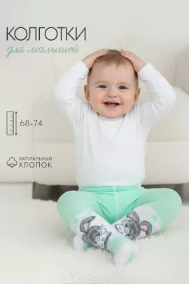 Колготки Непоседа детские