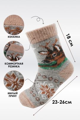 Носки GL629 шерстяные ассорт. последний размер