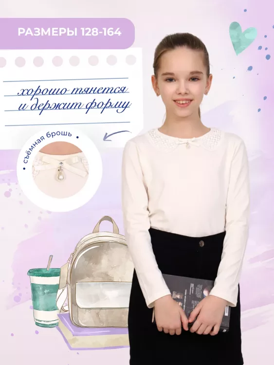 Евгения  блузка дл. рукав