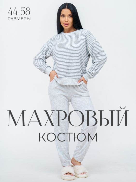 Вита(серый меланж) костюм