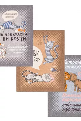 Набор полотенец "Кошачьи тайны" рогожка