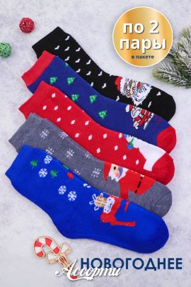 Носки GL664 Новый год махровые 2 пары последний размер