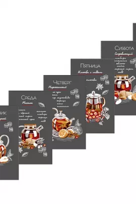 Набор полотенец рогожка "Неделька"