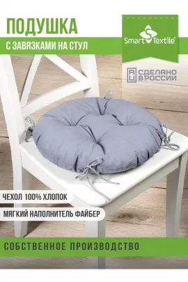 Комплект сидушек на стул Сфера  круглая (2 шт)