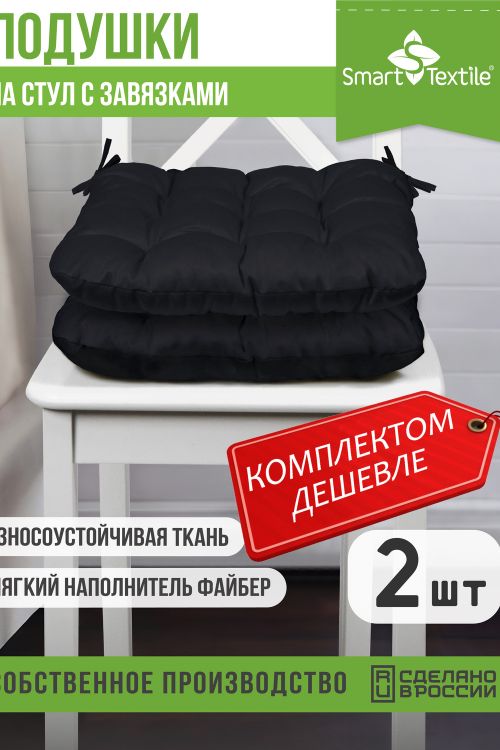 Комплект подушек на стул Квадро Лайт