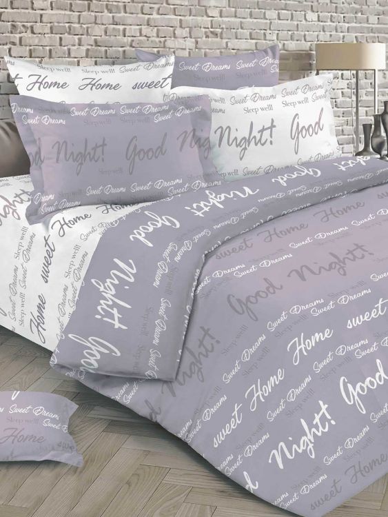 КПБ Перкаль - Good Night