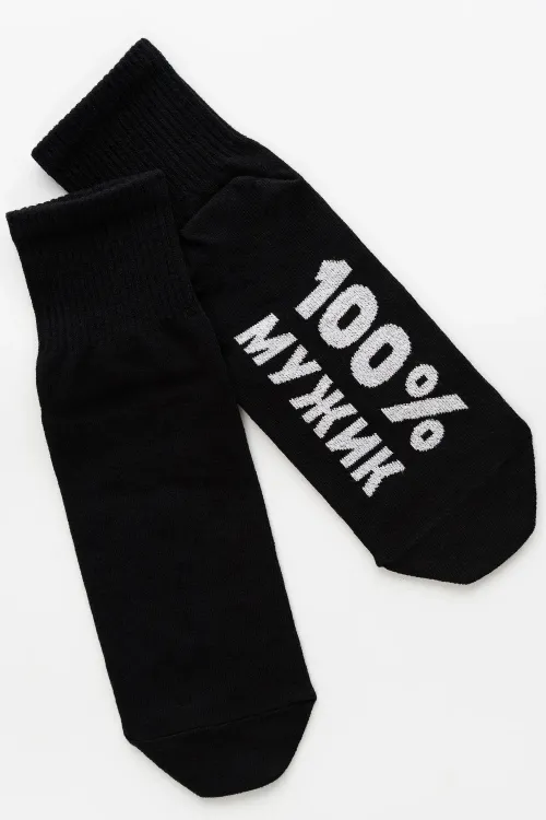 Носки мужские Мужик 100% (набор 2 пары)