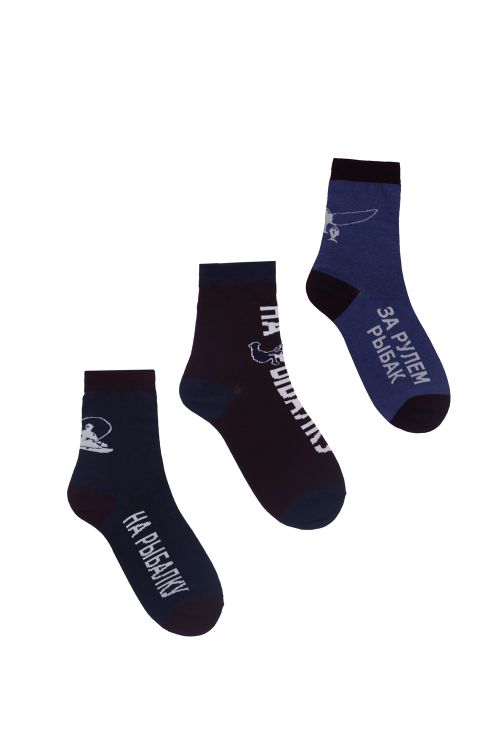 Носки мужские Рыбак 3 пары последний размер