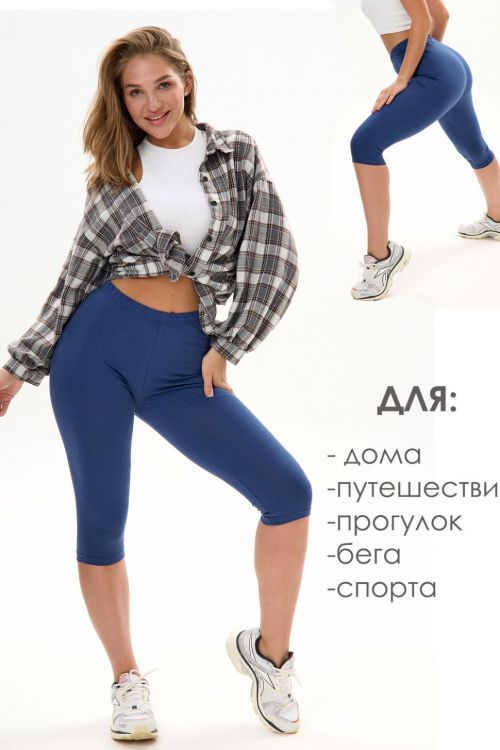 Бриджи Ж1 синий последний размер