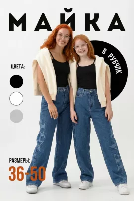 Майка женская 14437/1