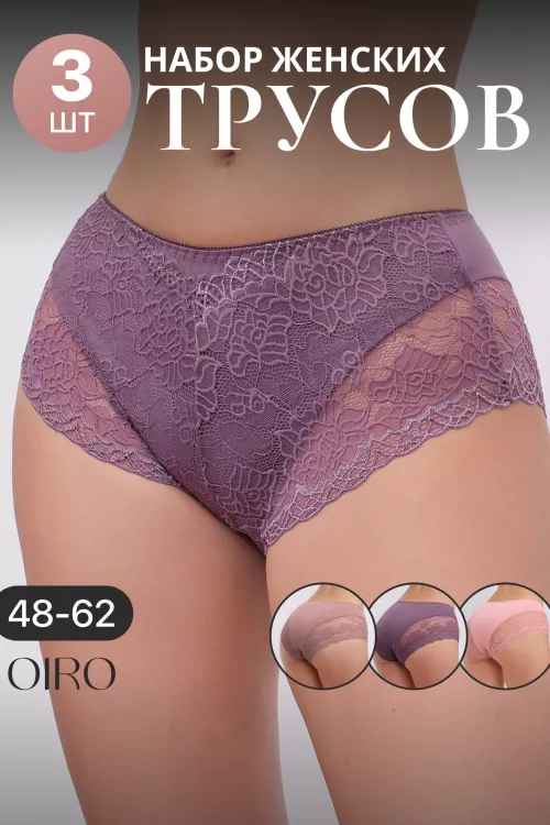 Набор трусов 802 OIRO кружевные хлопковые 3 шт.