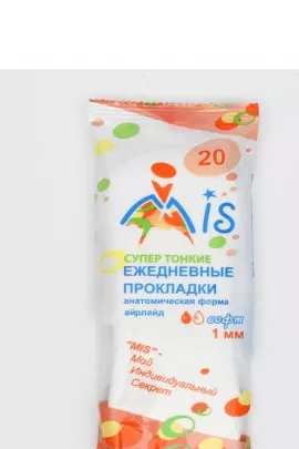 Прокладки ежедневные Mis супер тонкие айрлайд софт анатомическая форма (20шт)