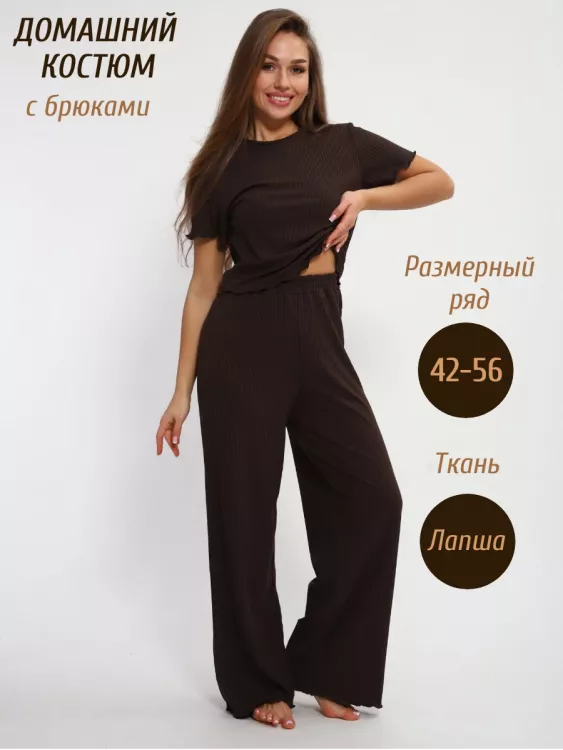 Костюм женский с брюками 159219