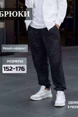 Брюки спортивные "Спорт 3"