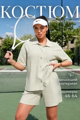 Костюм с шортами КЖ-010