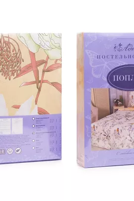 Путешествие КПБ поплин