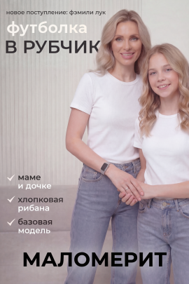 Футболка женская 831124