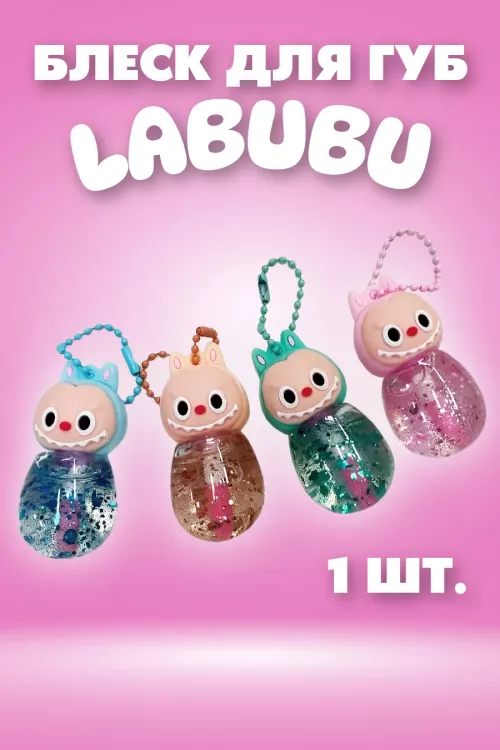 60634 Бальзам Лабубу